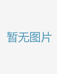 性欲激烈的人妻分麻雀变王妃